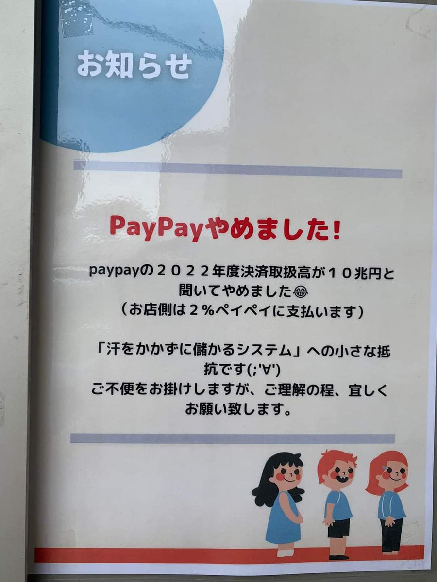 yutori_90's tweet photo. いまだに「楽して儲けるのは悪」という価値観の人も多いようですが、楽して儲ける仕組みを考えるには「頭に汗かく」のが必要不可欠ですし、楽して儲かるからこそ社員の給料や余暇時間が増えるんですよ。。。 https://t.co/csmNIjQVVW