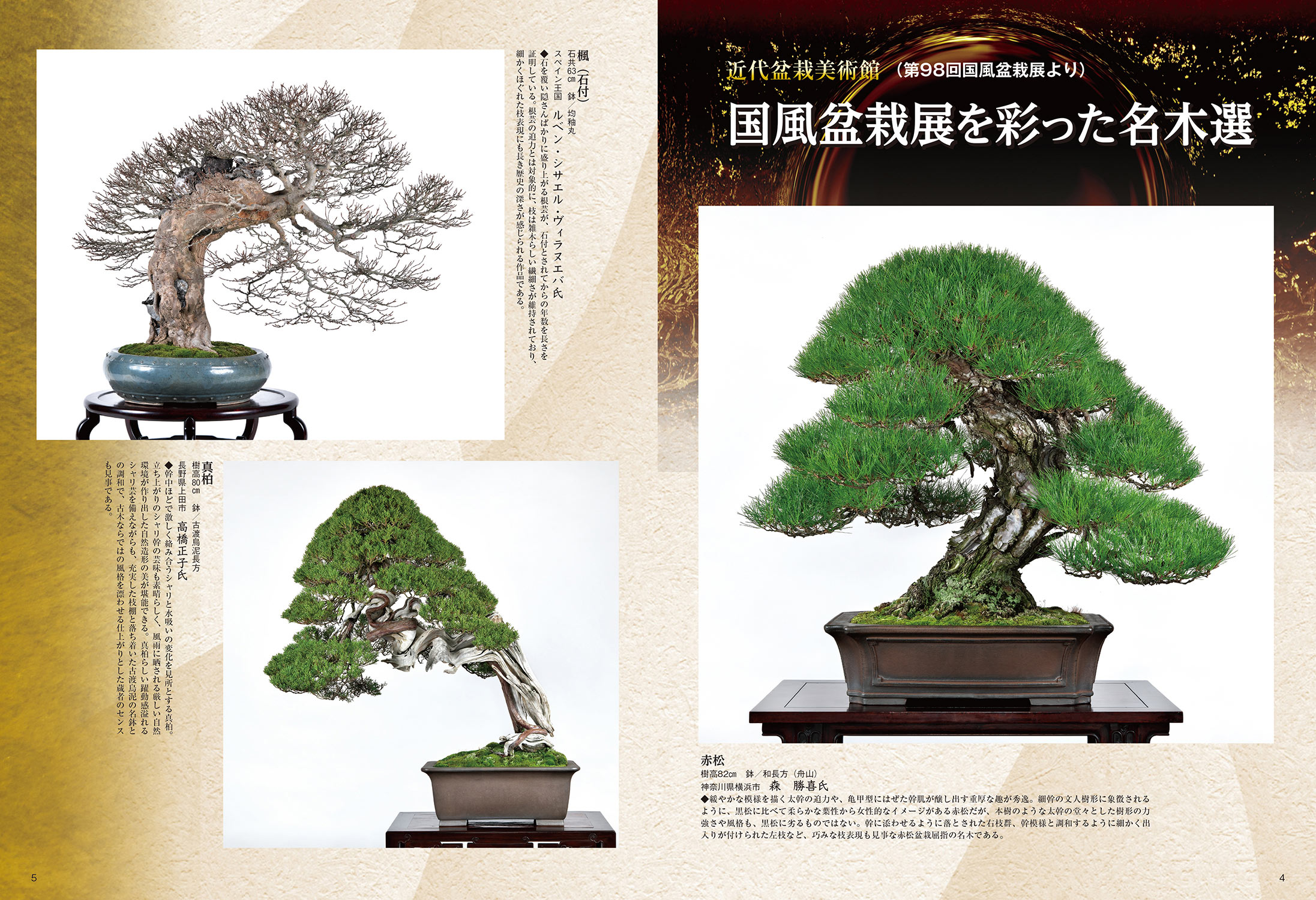 近代出版 編集部 على X: 近代出版 編集部 على X: