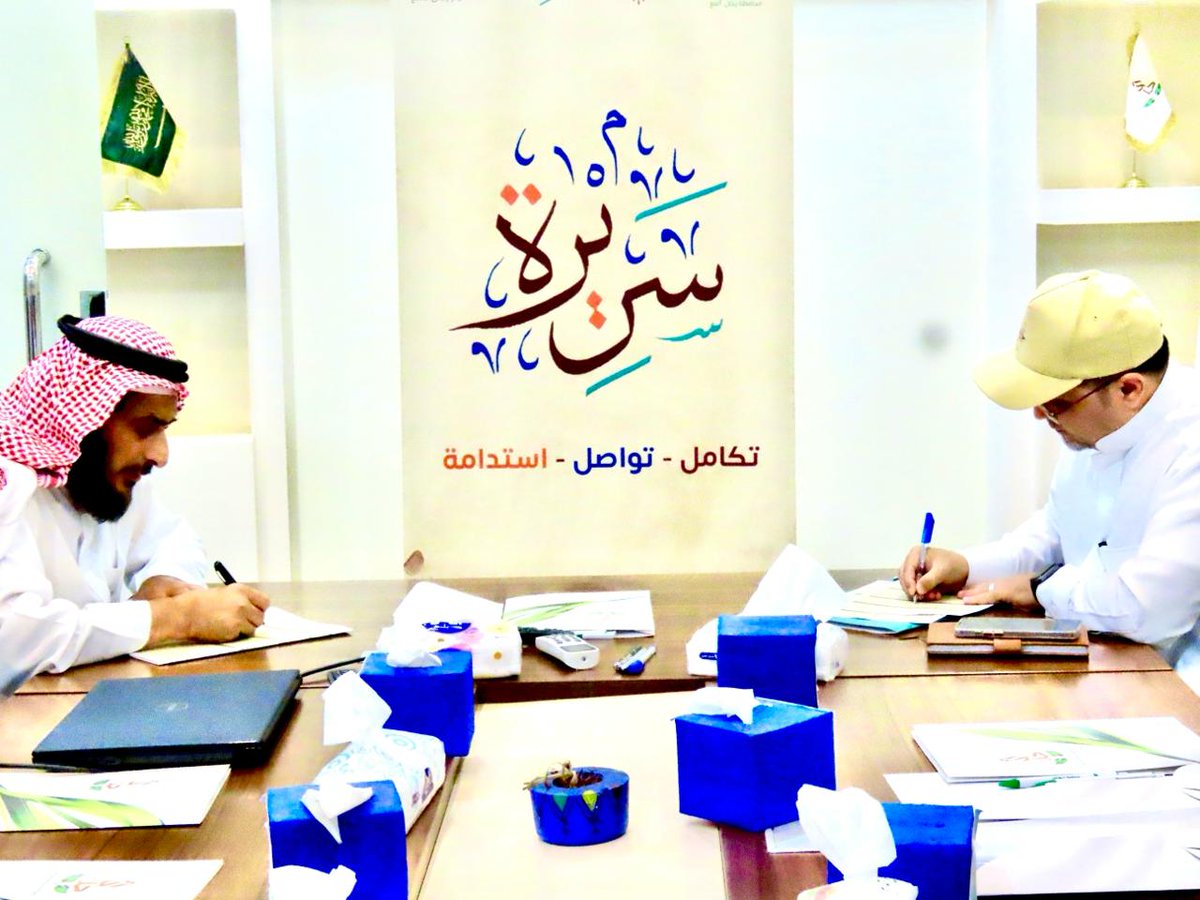 sarirah2024's tweet photo. فريق مبادرة ⁧#سريرة⁩ يزور، ويوقع ميثاق العمل التشاركي مع ⁧#جمعية_التوحد_بمحافظة_رجال ألمع⁩ 
⁧#أجاويد2⁩
⁧#رجال_ألمع⁩ 
⁧#تركي_بن_طلال⁩
⁦@asda_aseer⁩ 
⁦@emartasi https://t.co/YejlVDoMlb