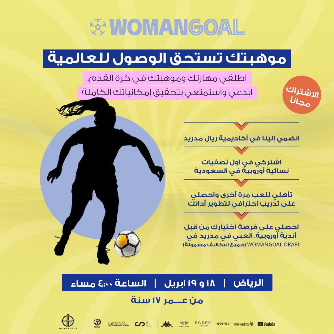 🇸🇦⚽ WomanGoal | More Women. More Football

Participate in the first European Women's DRAFT in 🇸🇦 and get selected for the next round and get professional advice/training.

Fill out the following form writing all your information for the DRAFT in RIYADH:
heightsandjewels.com/register-your-…