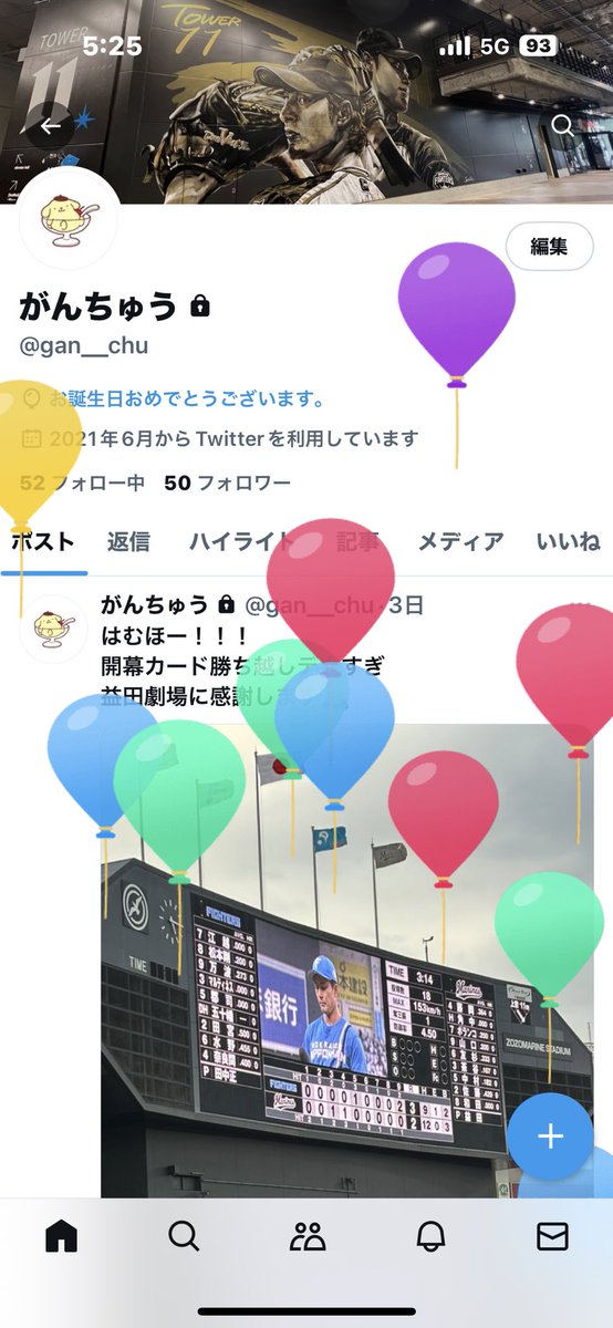gan__chu's tweet photo. 風船飛びました🎈
社会人1年目頑張ります🔥 https://t.co/Dp7Qsdq7dy