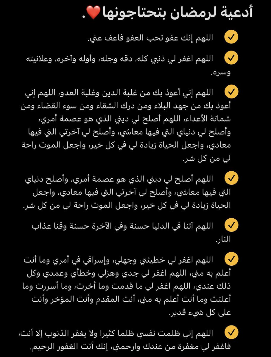 9iivc's tweet photo. @gorgeous4ew للأجر❤️ https://t.co/TDrBwyTnVX