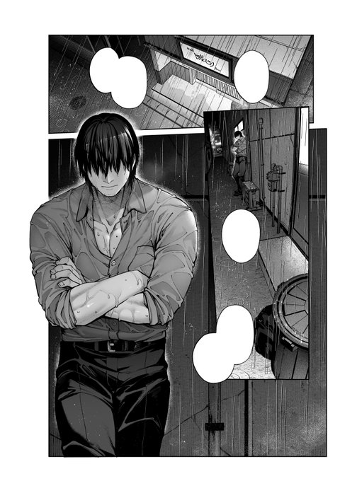 かっちょいい〜
63p/106p 