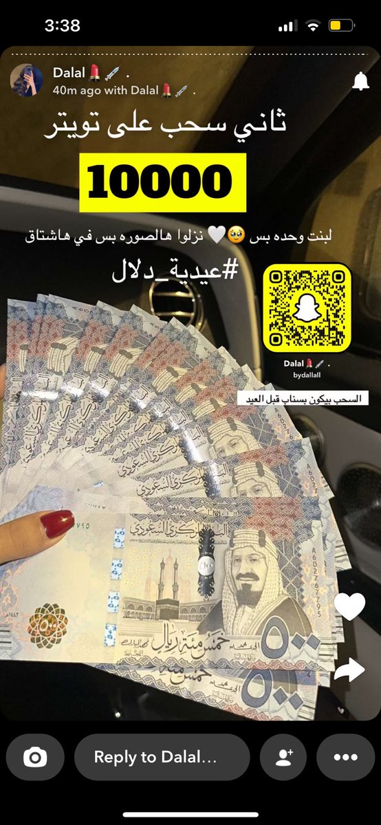 _ebtisam9's tweet photo. يا الله، يا رب، يا حي يا قيوم، يا ذا الجلال والإكرام، أسألك باسمك العظيم الأعظم أن ترزقني رزقاً واسعاً حلالاً طيباً، برحمتك يا أرحم الراحمين.
…
.
.
.
.
.
.
.
.
……
..
.
.
.
يارب
ياكريم
ارزقني
 #عيديه_دلال https://t.co/Jxr1cYFpvo