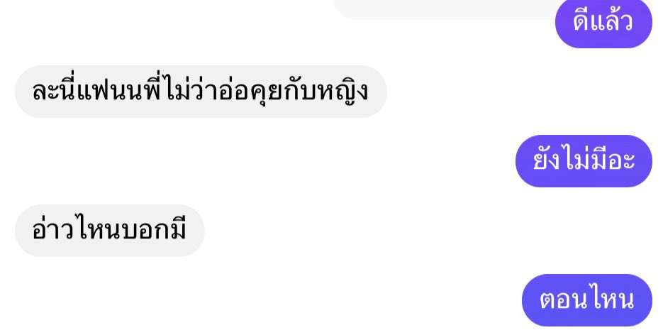tonnoon ไม่ว่าง tweet media