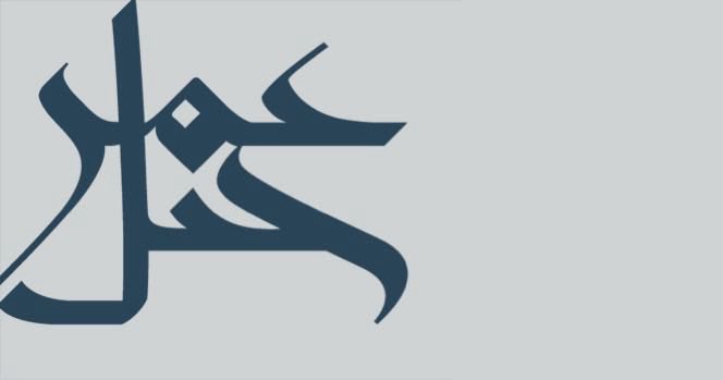 #سهم_شات⁩    ⁧#السوق_الامريكي⁩ ⁧#المؤشر_العام⁩  ⁧#الاسهم_السعودية⁩ 
 
جبل عمر ترفع ملف زيادة رأس المال عن طريق تحويل الديون إلى هيئة السوق
shmchat.page.link/PJgJvcM6LtLp3v…