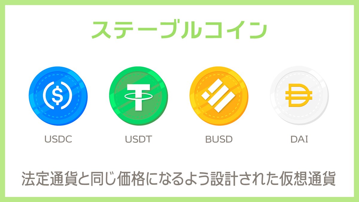 🔰用語解説シリーズ🔰 今回、解説するのは『ロールバック』です。 ブロックチェーンで行われるロールバックとは、システムエラーが発生する前の状態にもどすことをいいます。  処理の巻き戻しやブロックチェーンの再編成などと呼ばれる場合あり。 ざっくり解説すると ...