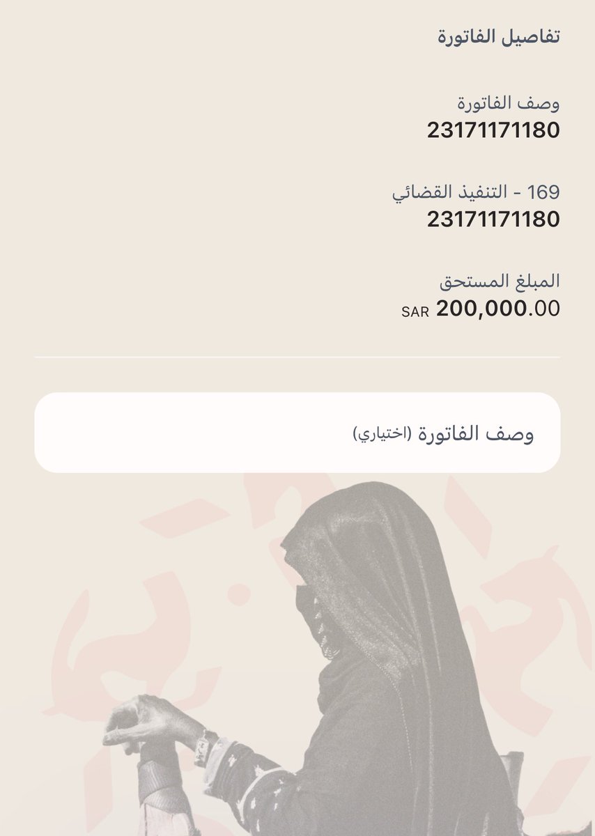 ee0578's tweet photo. @fayez_malki @majedhogail يارب سخر لي عبادك 🤲🏻 https://t.co/RSgoP8rCir