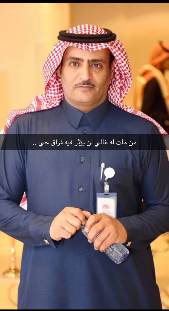 mpy_52's tweet photo. #عوض_خلف_العنزي                                 . ارحم أبي رحمةً تسع السماوات والأرض، اللهمّ اجعل قبره في نور دائم لا ينقطع، واجعله في جنتك آمنًا مطمئنًا يا رب العالمين. ربي إن أبي ليس معي، ولكنه في قلبي وفي دُعائي، انتقل إلى جوارك يا من أنت أحسن من أكرمه وأحسن جواره. https://t.co/lyKBhdtvKu