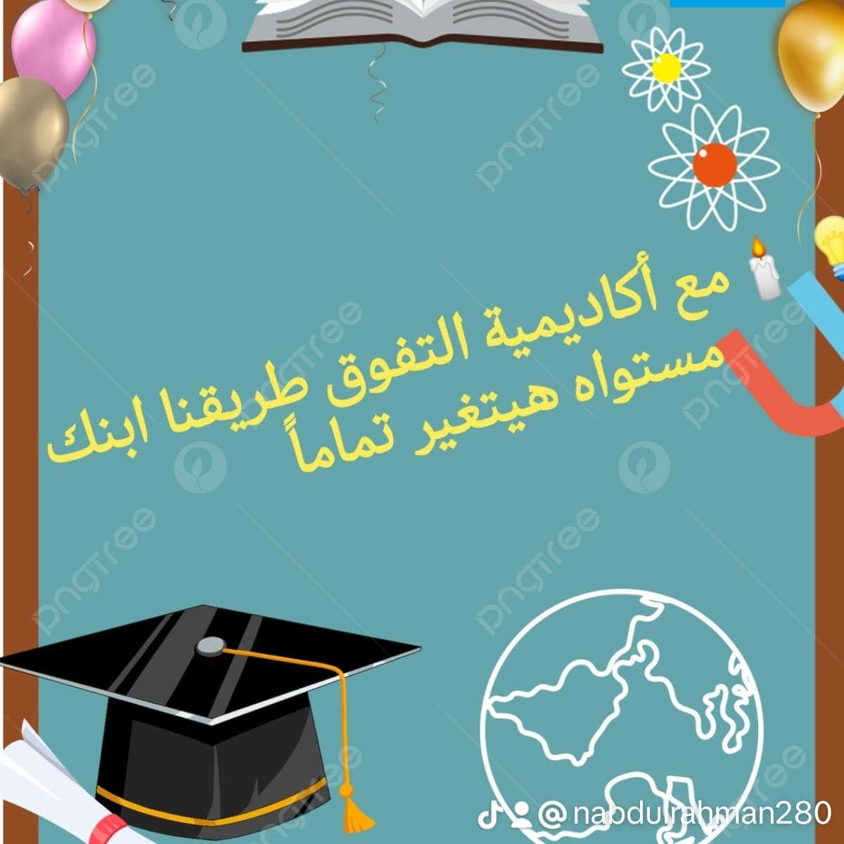 SWalghrby's tweet photo. #صورة_ملف_شخصي_جديدة https://t.co/VdToR9AbHJ