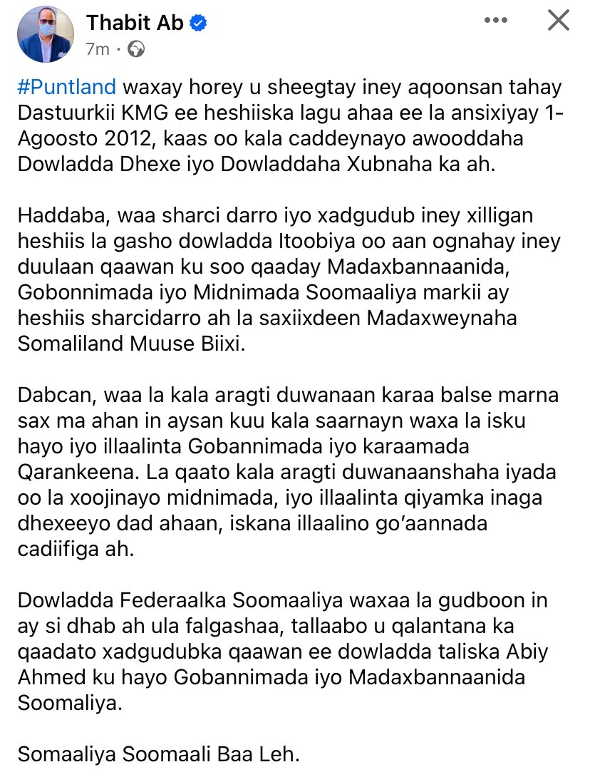 Waa sharci darro & xadgudub iney #Puntland heshiis la gasho D. Itoobiya. Waa lakala aragti duwanaan karaa balse sax ma ahan ineysan kuu kala saarnayn waxa la isku hayo & ilaalinta Gobannimada&sharafka Qarankena. La kala aragti duwananado iyadoo la illaalinayo qiyamka&midnimada.