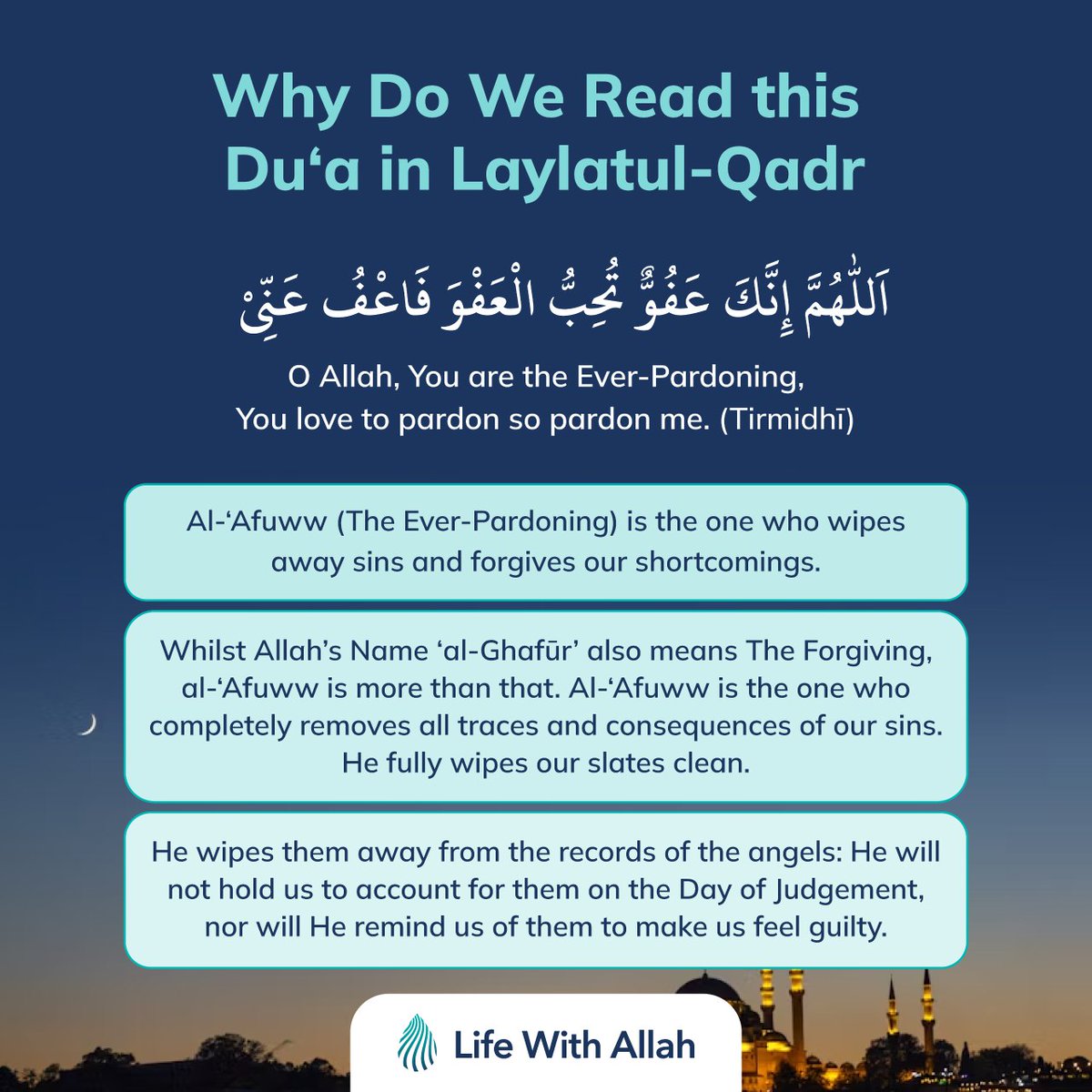 Why Do We Read this Duʿa in Laylatul-Qadr اَللّٰهُمَّ إِنَّكَ عَفُوٌّ تُحِبُّ الْعَفْوَ فَاعْفُ عَنِّيْ Allāhumma innaka ʿAffuwwun tuḥibb-ul-ʿafwa faʿfu ʿannī. O Allah, You are the Ever-Pardoning, You love to pardon so pardon me.