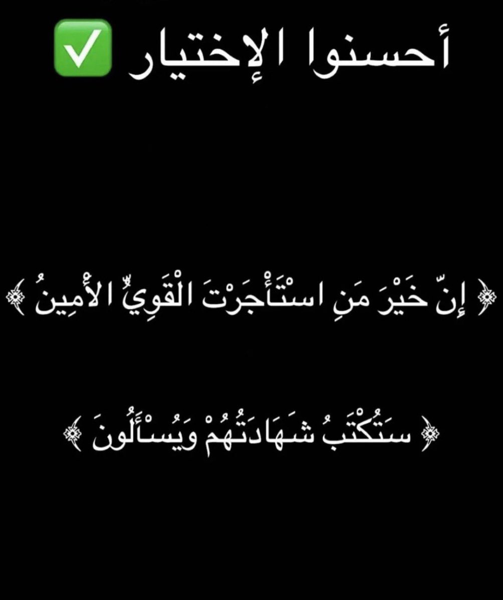 #الصمت_الانتخابي