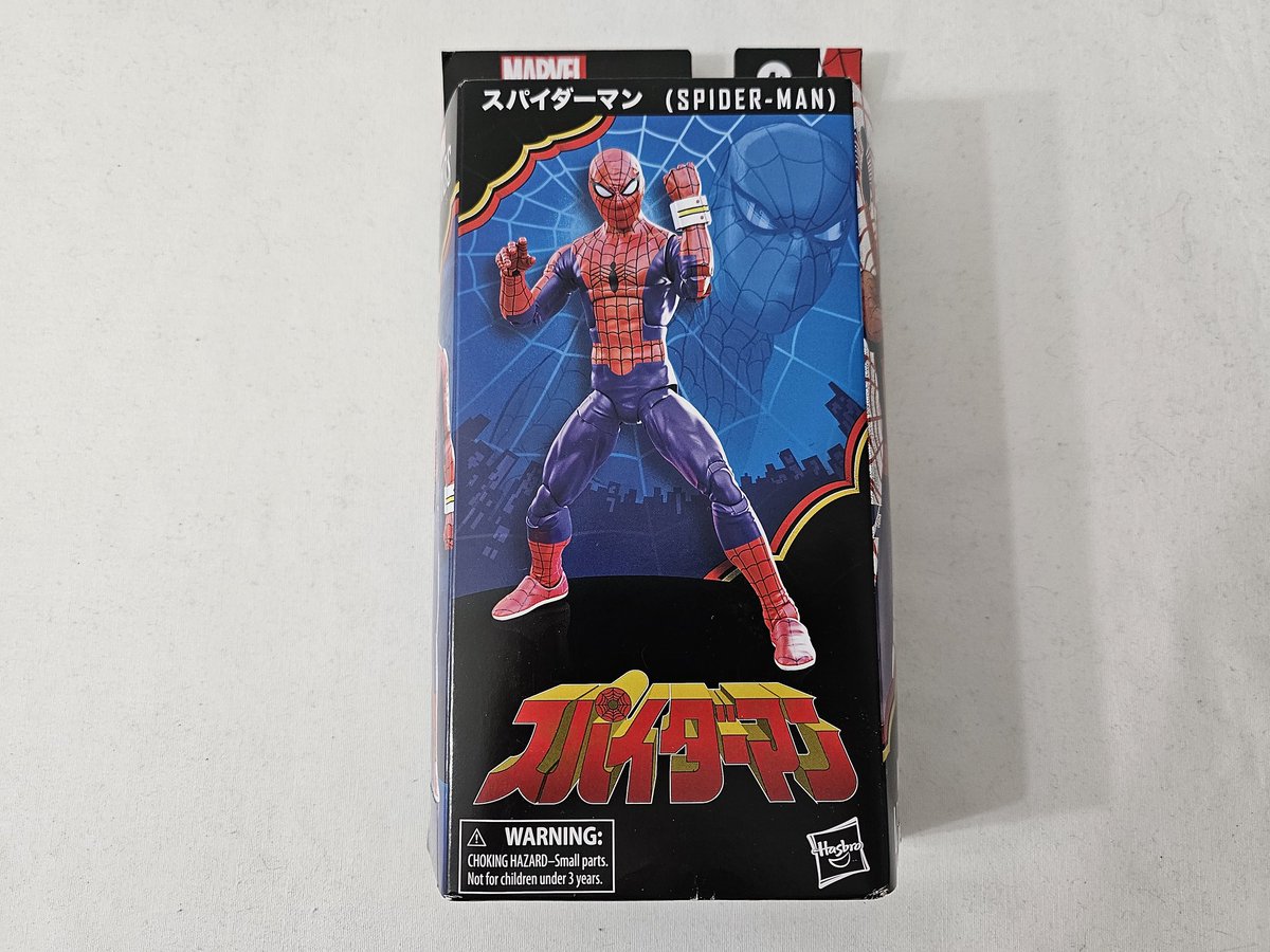 razzle1337's tweet image. ⚡ Giveaway! ⚡

Like + Repost + Follow to win this Marvel Legends Japanese Supaidaman Figure!

Fans outside US can enter, but must pay shipping!

Buy this #SpiderMan figure on Amazon:

amzn.to/45wF8Gq