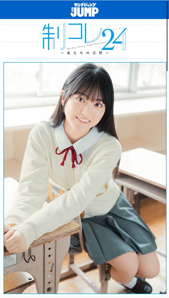 雛苺♪様 購入ページ 苺ひな🍓 出演情報】 苺ひな初のデジタル写真集 「いちごとひな」 2025