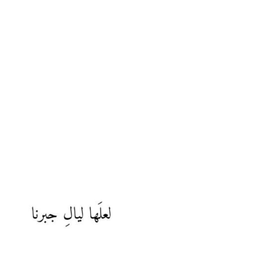 فواز باقر (@fawazbaqer) on Twitter photo 