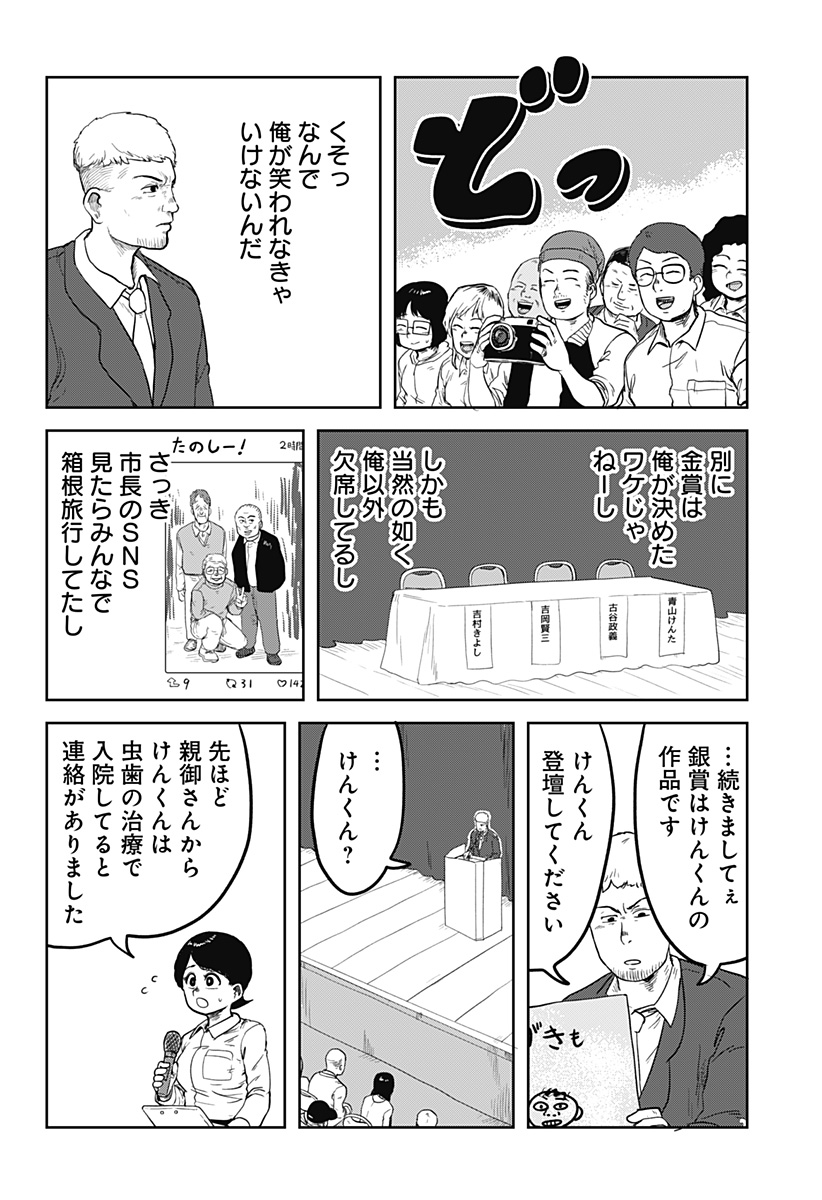 (5/7) 