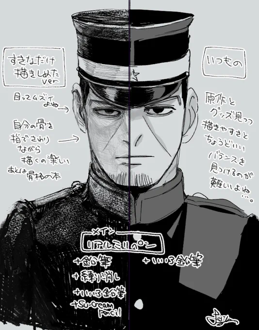 #日記 