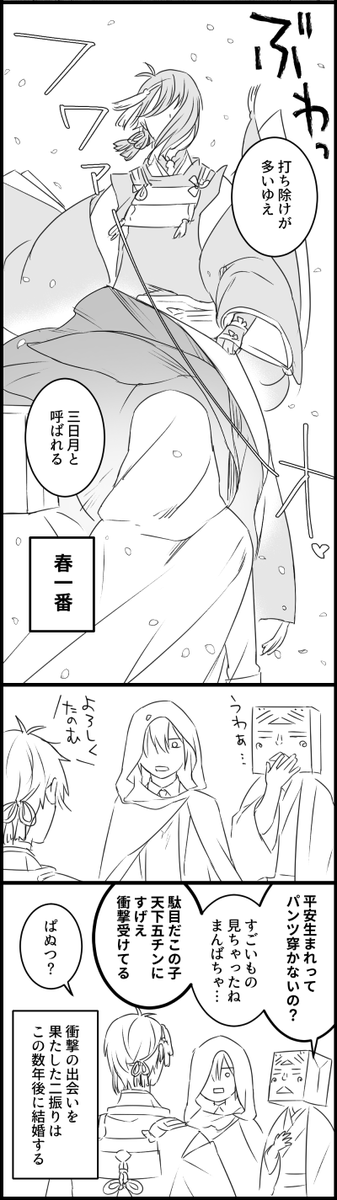 #ひらいて赤ブー
刀○乱舞🌙宗近×⛰姥切国広🍊🌱みかんばプチオンリー「月下美刃」の継続開催をよろしくお願いいたします!
RT数が集計対象になるのでRTのご協力をよろしくお願いいたします!