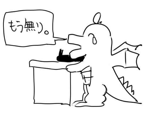 好きな進捗発表ドラゴンが
好きな進捗を発表します

・期限内
・3話ストック
・べた褒め
・描き終えてから載せてくれるやつ

正式名称がわからない進捗も
好き好き大好き 