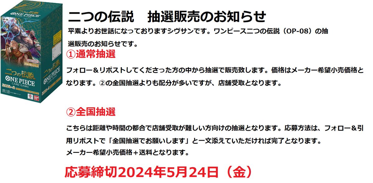 シヴサン-TCG&GAME BAR -道頓堀 tweet media