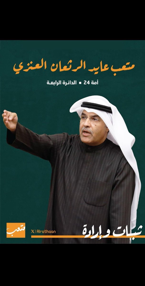 عريفان علي العريفان tweet media