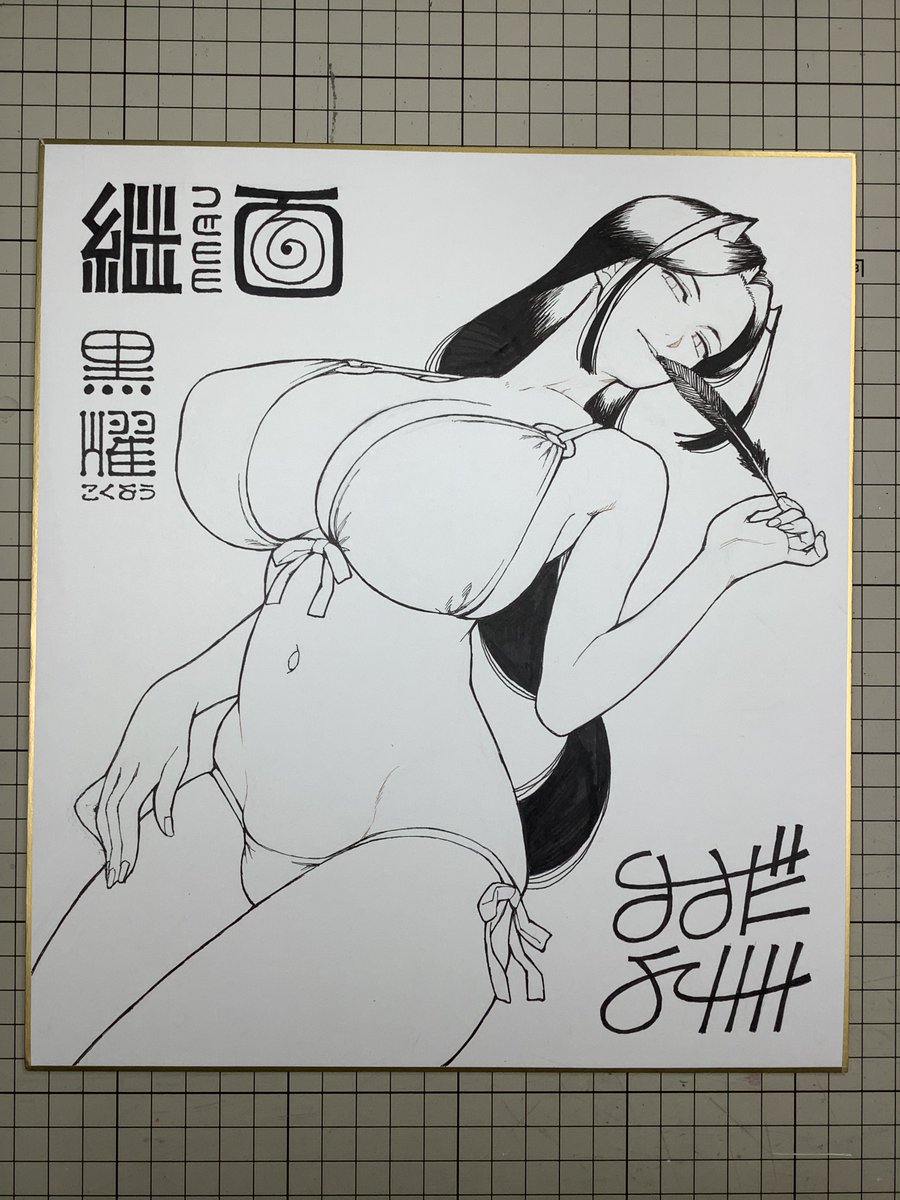 ラフからかなり変わってしまった。
下書きを整える途中で、成立しねえな!?となり、色々と変更せざるを得なくなる。
上手い人にはこういう現象起こらないんだろうな。
ラフから完成まで予定通り行きそう。 