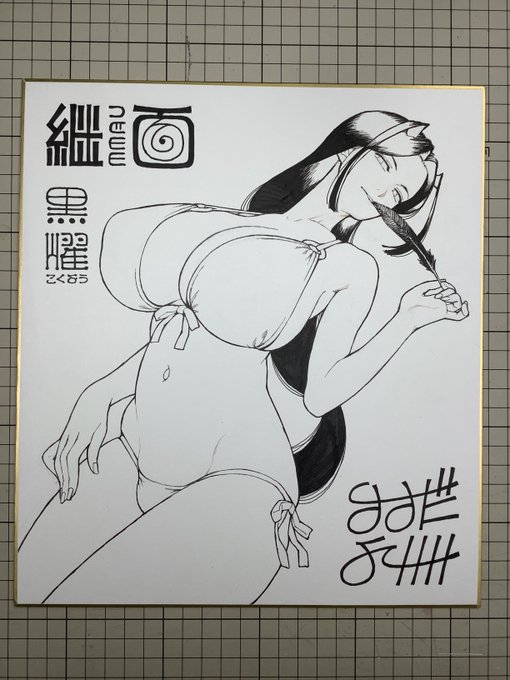 ラフからかなり変わってしまった。
下書きを整える途中で、成立しねえな!?となり、色々と変更せざるを得なくなる。
上手い人にはこういう現象起こらないんだろうな。
ラフから完成まで予定通り行きそう。 