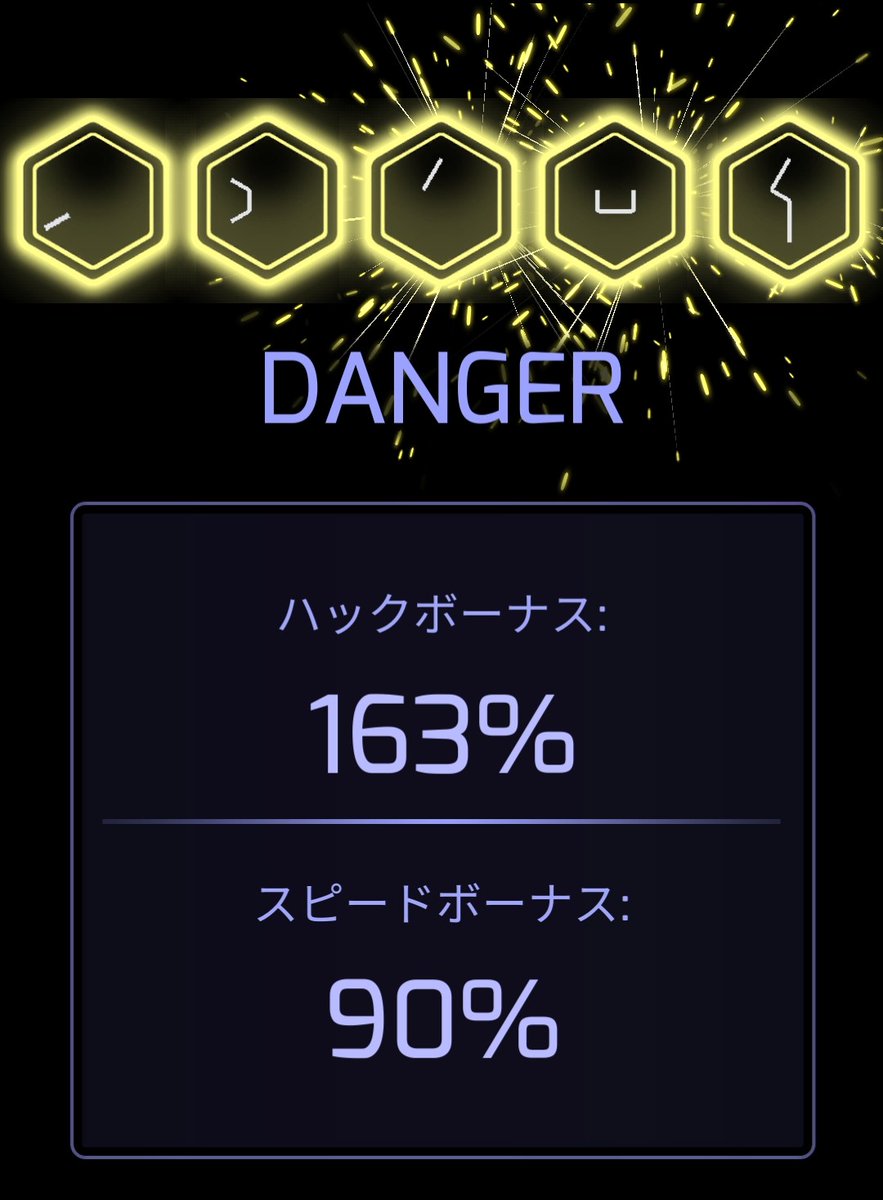 久しぶりの90%でスクショ失敗したけど次はしっかり撮れて嬉しい。このパターンは毎日出てほしいな。
#Ingress