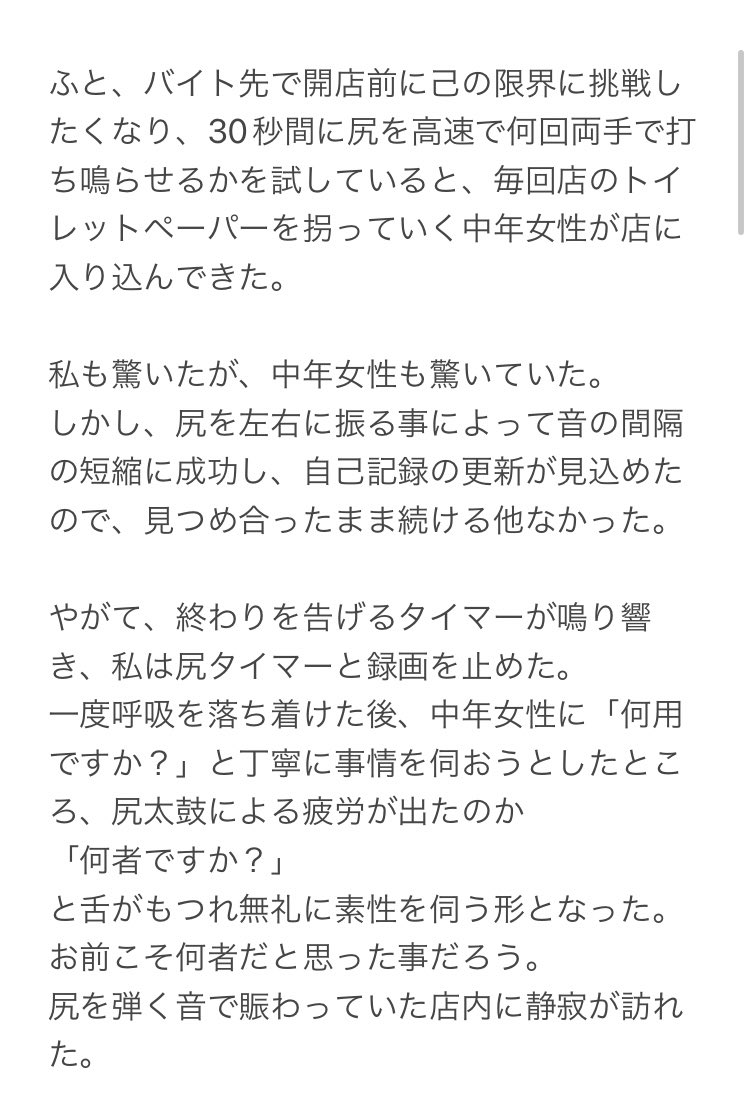 yalalalalalala's tweet photo. 【コンビニのトイレで怖い目にあった話】

気をつけてはいましたが、こんな事になるなんて思いませんでした。
コンビニ意外でもお気をつけてください。 https://t.co/RwBLz6YCWS