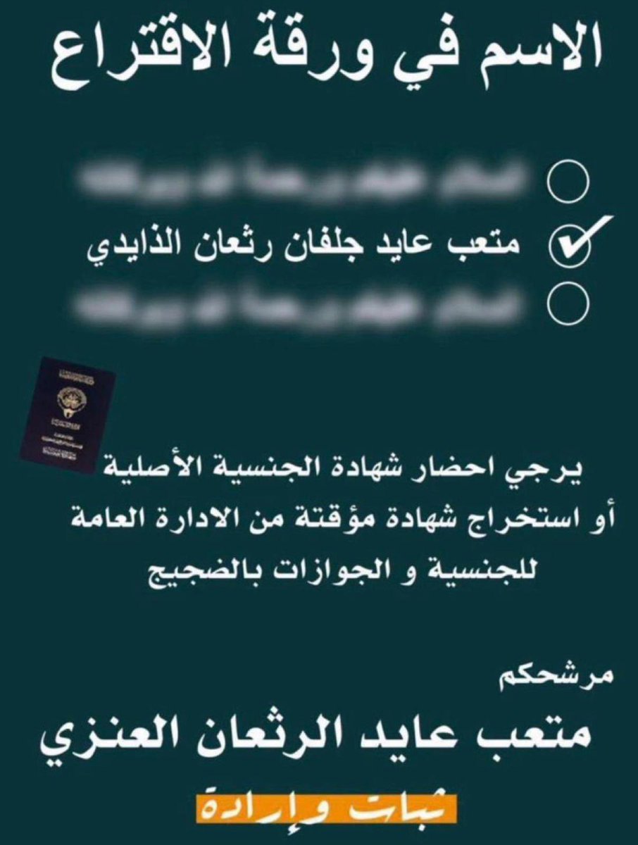 بدر الشطي الذايدي tweet media