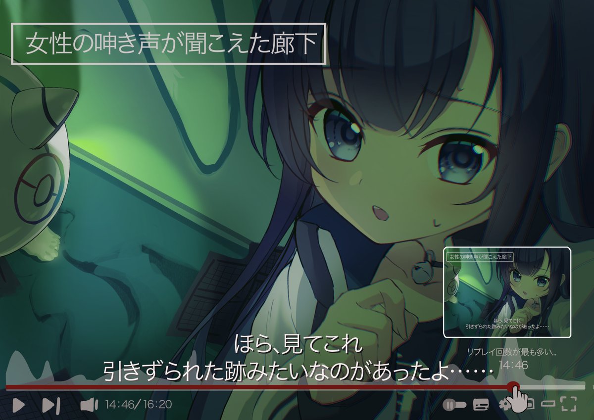 コメント欄は「足映ってる！」と「顔近い！可愛い！」
とで大盛り上がりでした。
#クロラビ2