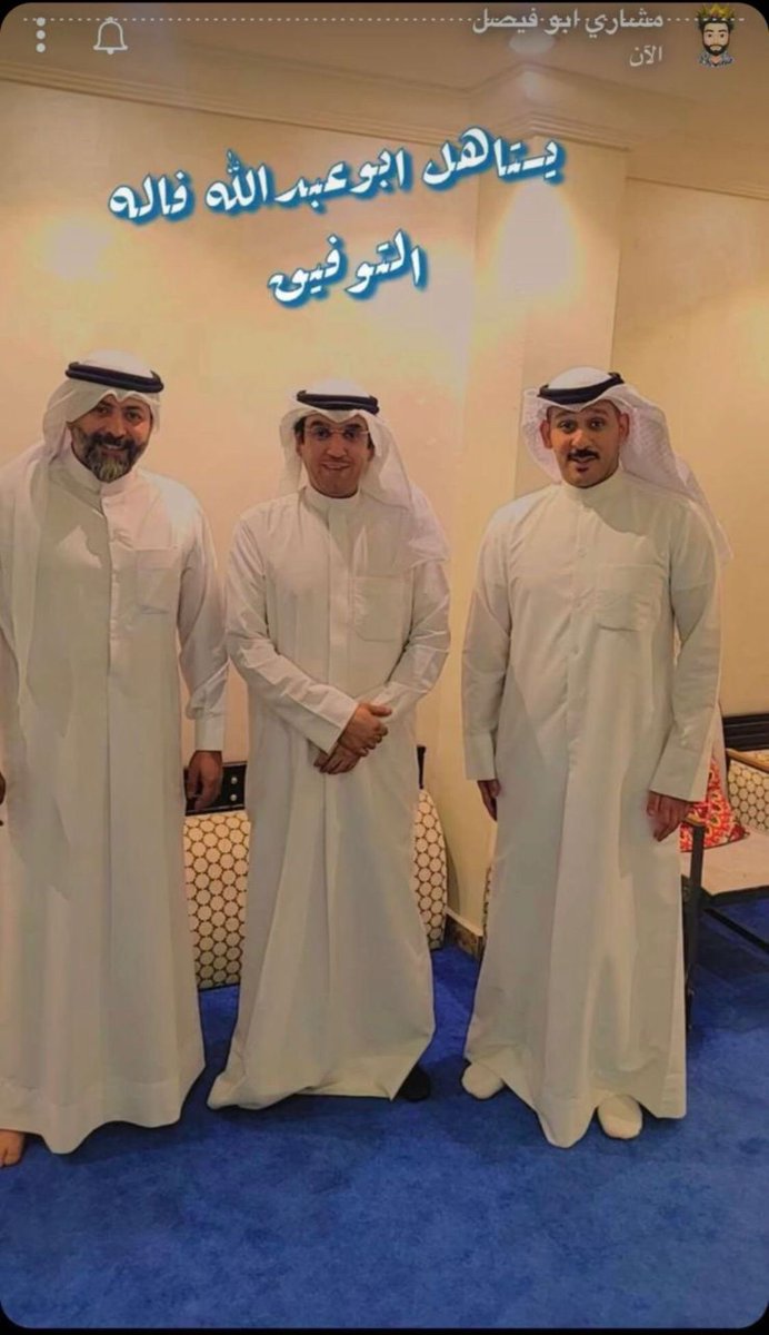 بني غانم تنتفض 🔥❤️✔️
 
كرررررسسسي بني غاااااانم مايطييييح✅❤️🔥

#حامد_محري_البذالي