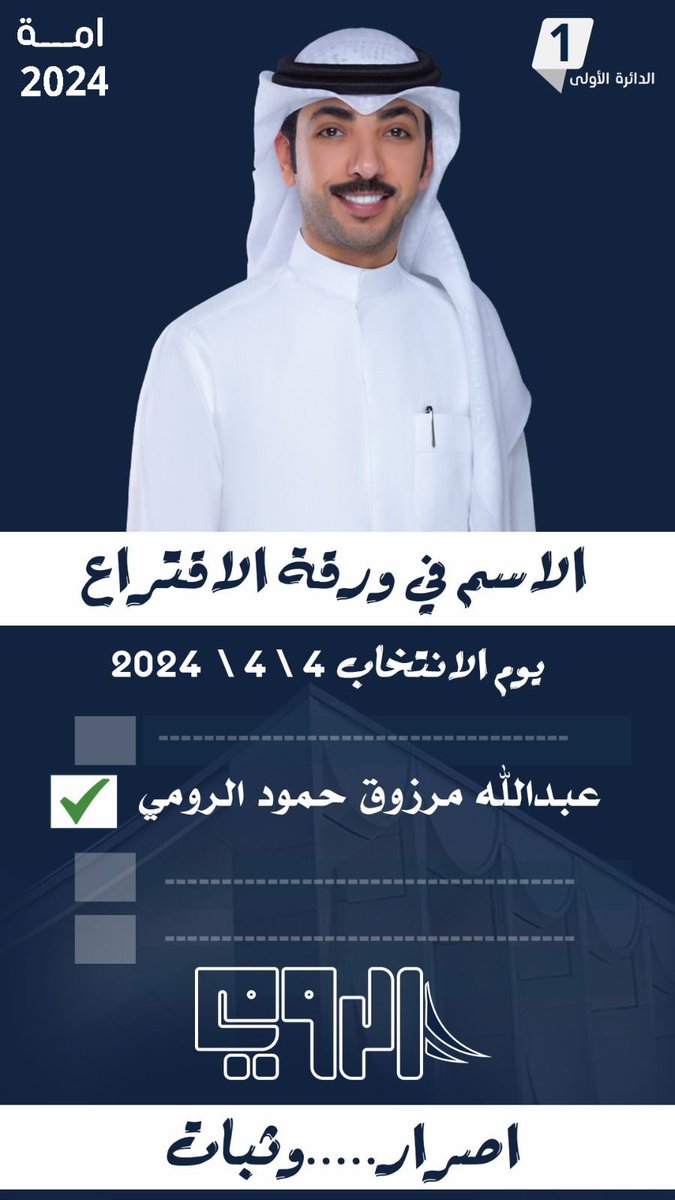 عبدالعزيز أحمد الهديه tweet media