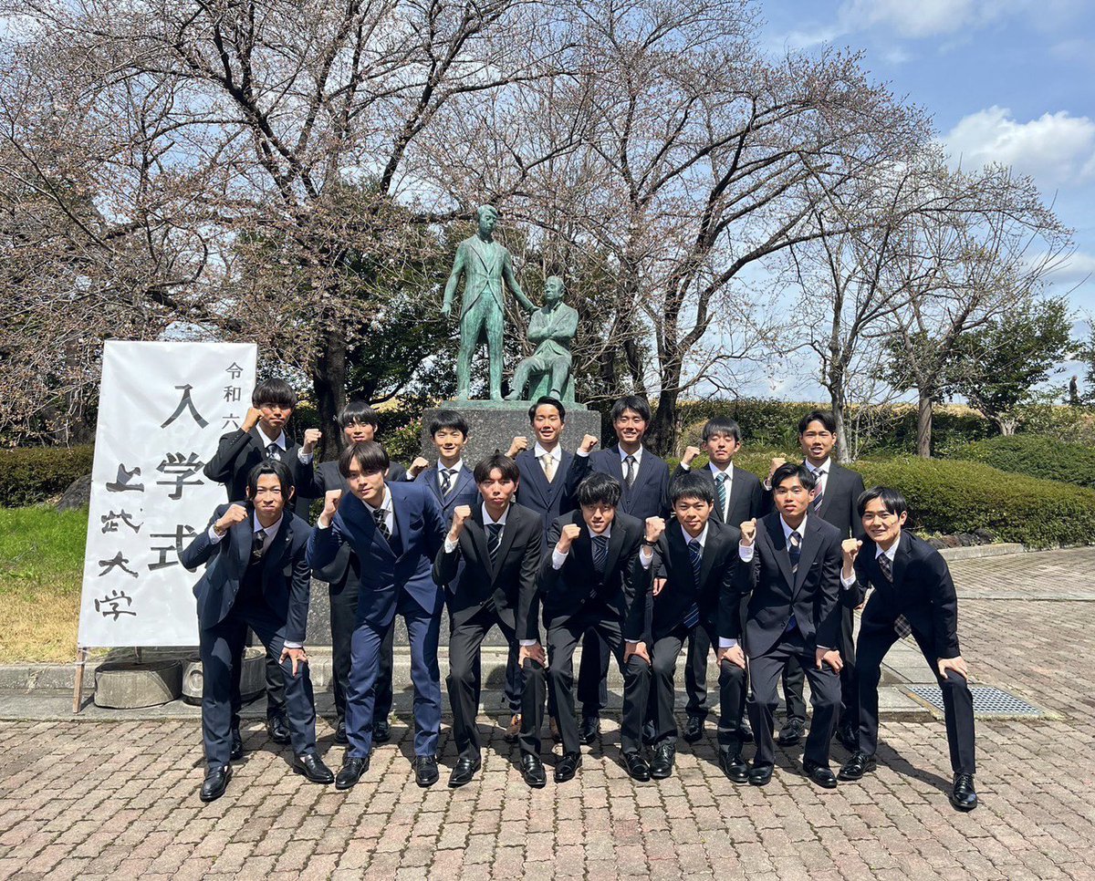 本日、入学式が挙行されました。 新入生14名を迎え入れ、箱根駅伝出場