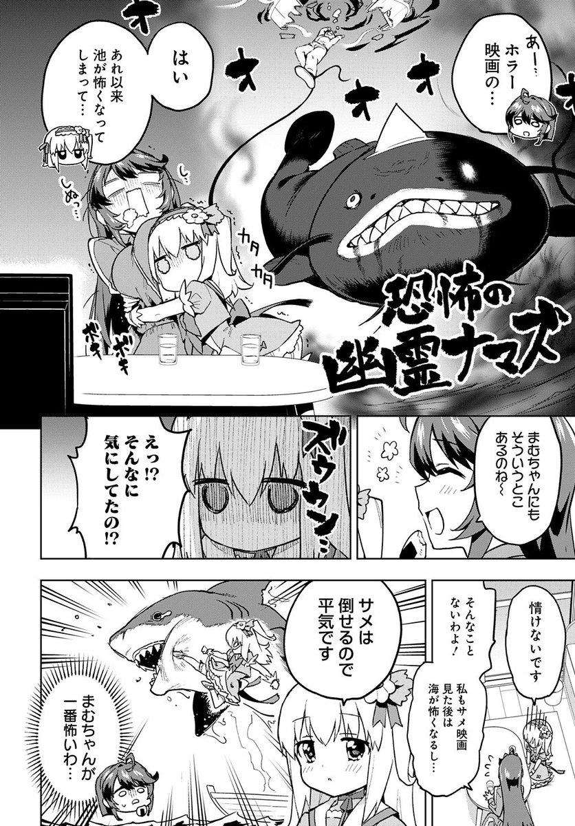 (2/3) 