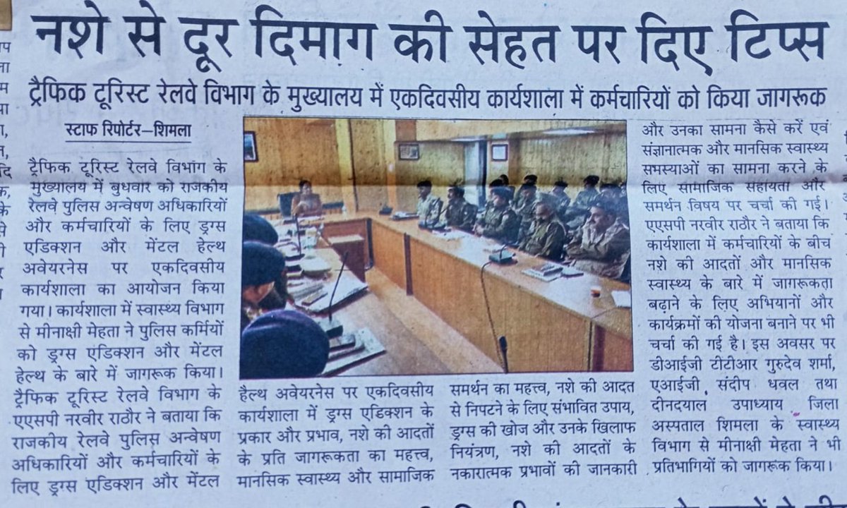 TTRHimachal's tweet image. #PressCoverage #Awareness #Drugs #Smoking #COTPA #Regulation #Enforcement #HPPolice #HimachalPradesh #TTRHimachal @himachalpolice