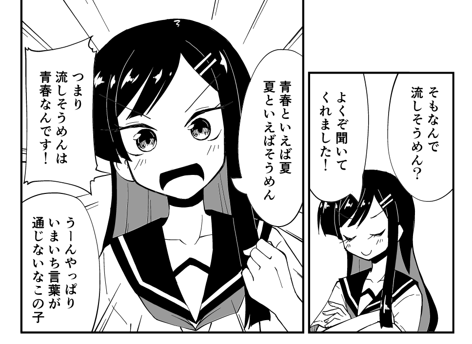 筆が乗ってきた 