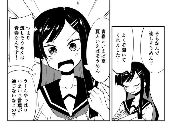筆が乗ってきた 