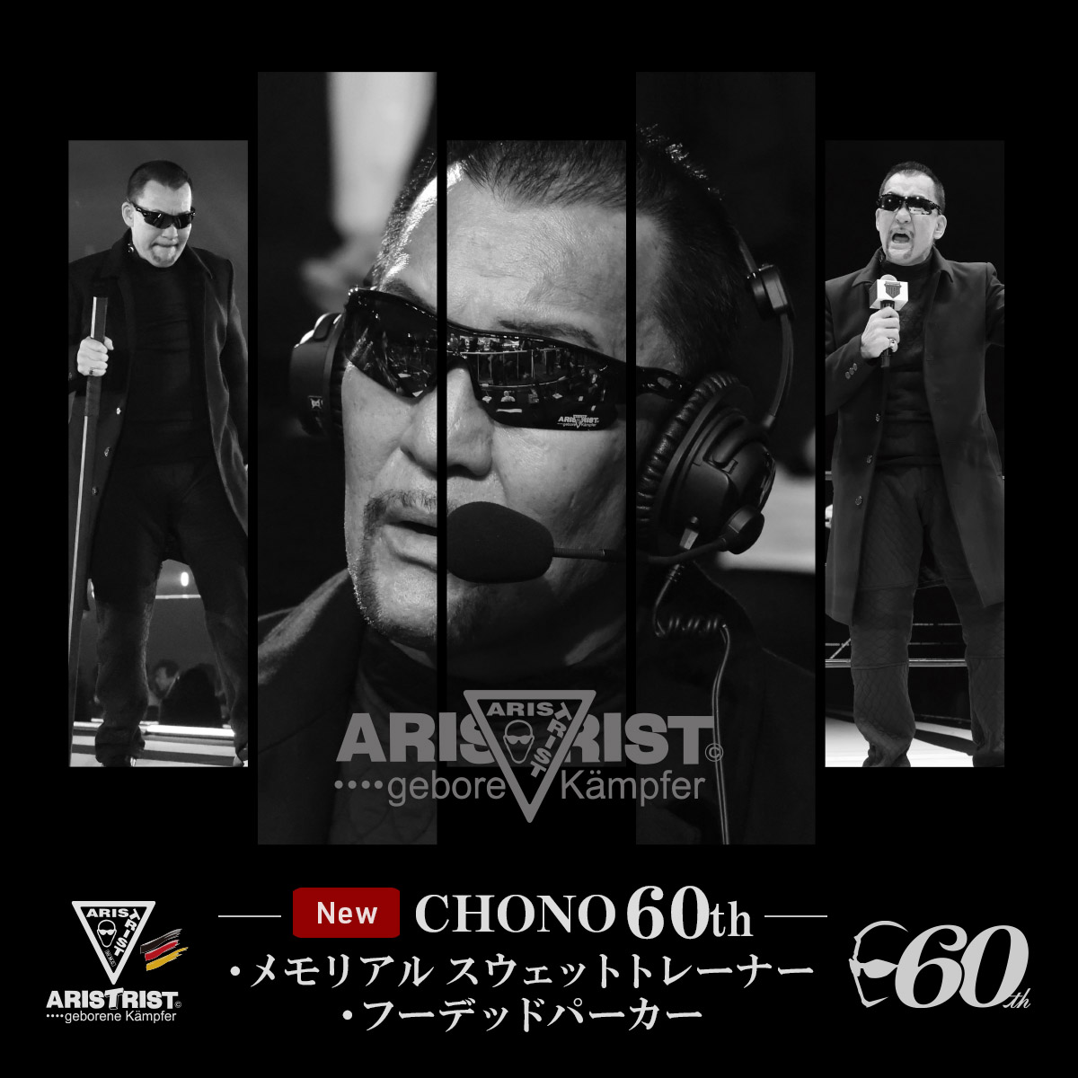 公式】アリストトリストショップ (@ARISTRIST_SHOP) / X