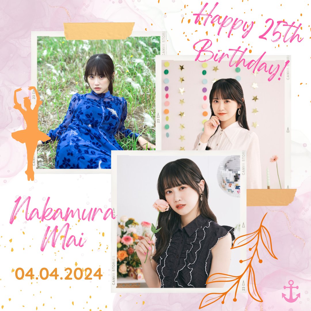 Today is MaiQ's 25th birthday! 🧡🩷

Thank you so much for another year of being an amazing idol, and we wish you the best for your birthday! 

#中村舞
#中村舞生誕祭2024
#STU48