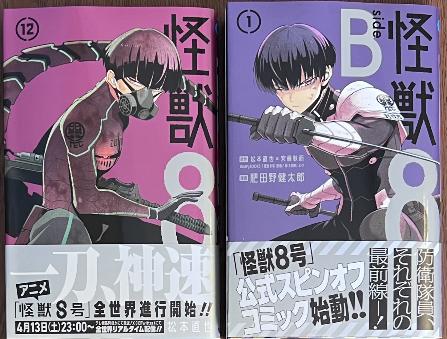 漫画店長(喜久屋書店仙台店) on X: 