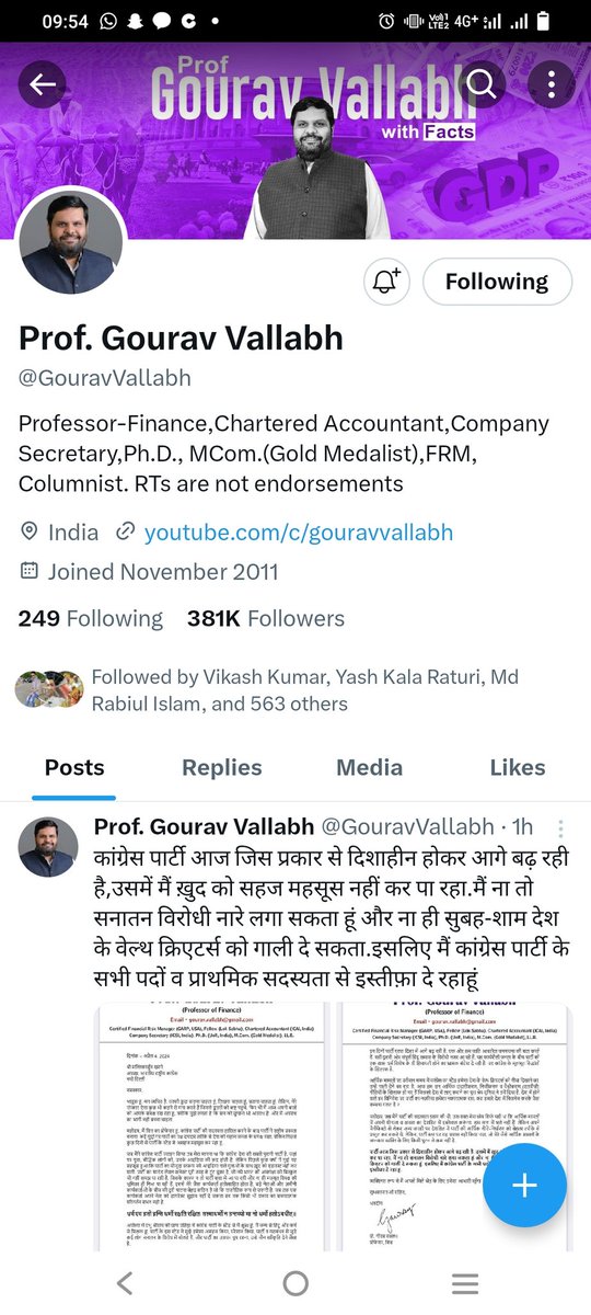 vikash251282's tweet image. Sorry 😔  @GouravVallabh , आपका कांग्रेस से और मेरा आपसे सारा नाता समाप्त हुआ। मैं भी सनातनी हूं और कोई भी पूजा/अनुष्ठान मैं अपने पत्नी के साथ पूरा करता हूं। 
#जय_सीता_राम 
#supportrahulgandhi 
#Vote4Congress 
आप सभी मित्रो से अनुरोध है, आप सभी गौरव और विजेंद्र को अनफॉलो करे। 🙏
