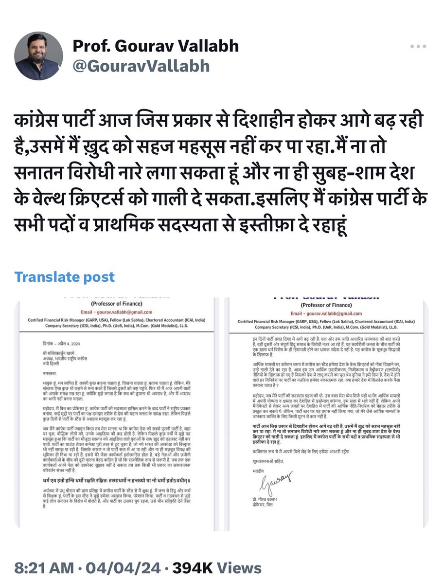 Nabil_Alig007's tweet photo. @Mudassir1913 @Changej1234 @Adv_Jesmin_MIM @aimim_national @asadowaisi @Mudassir1913 Dalaal to owaisi h😂 https://t.co/IJBDL7CAqp