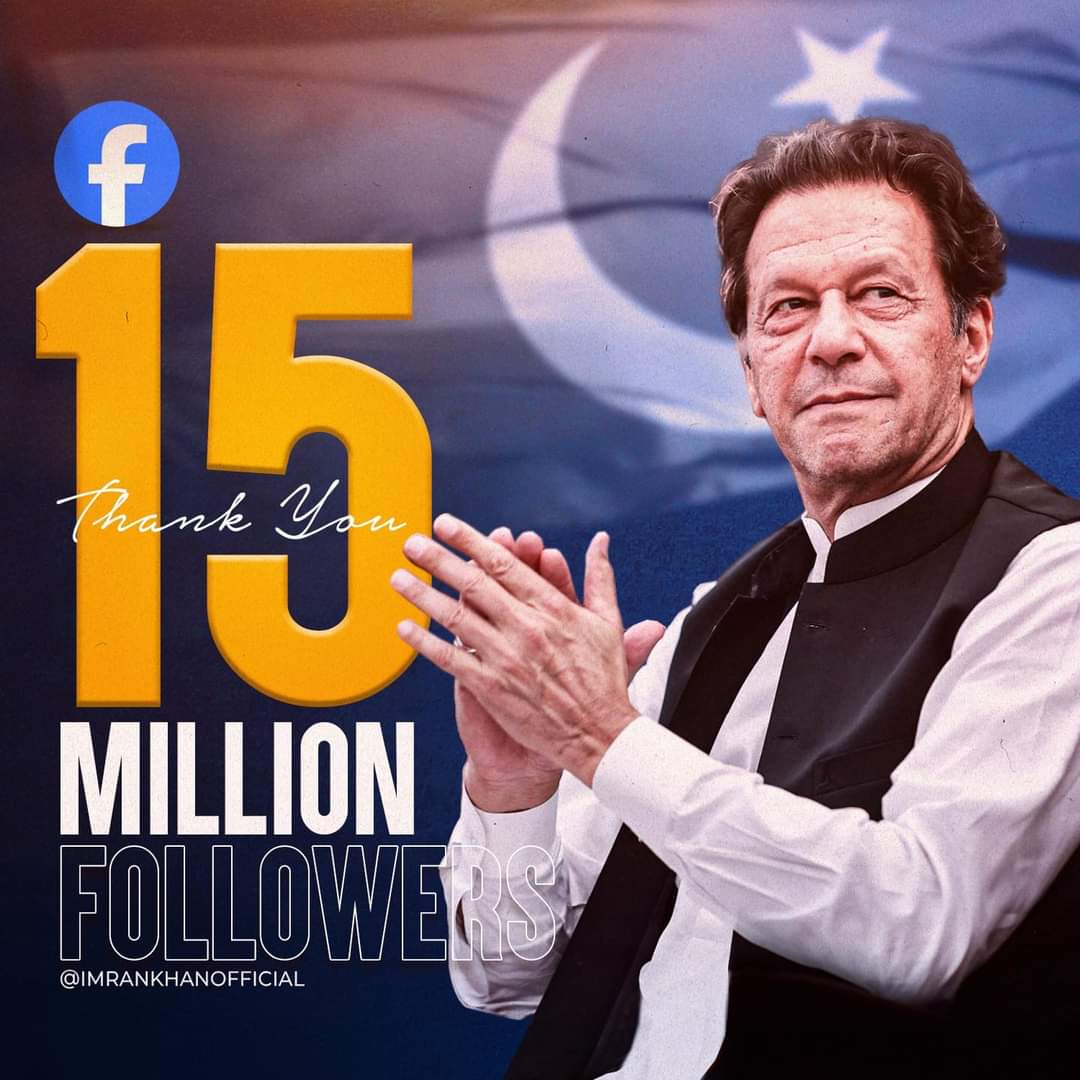 We have hit 15 Million Followers. 

Thank you all for your unwavering support for Founding Chairman Imran Khan’s vision and the pursuit of Haqeeqi Azadi.
#15million
#qaidi804 #qaidinumber804 #PMIK #leadership #PakistanFirst #CorruptionFreePakistan #Vision2025 #IK #EhsaasProgram…