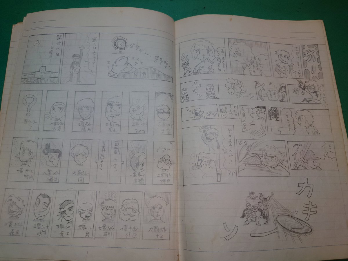 ちばてつやさんの【ハリスの旋風】のパクリだから当然転入してきたら番長と戦う。
そして色々な部活で活躍する。
まずは野球部編。
少しずつ絵が上手くなっている。
これも当然だがドカベンの手法も取り入れている。 