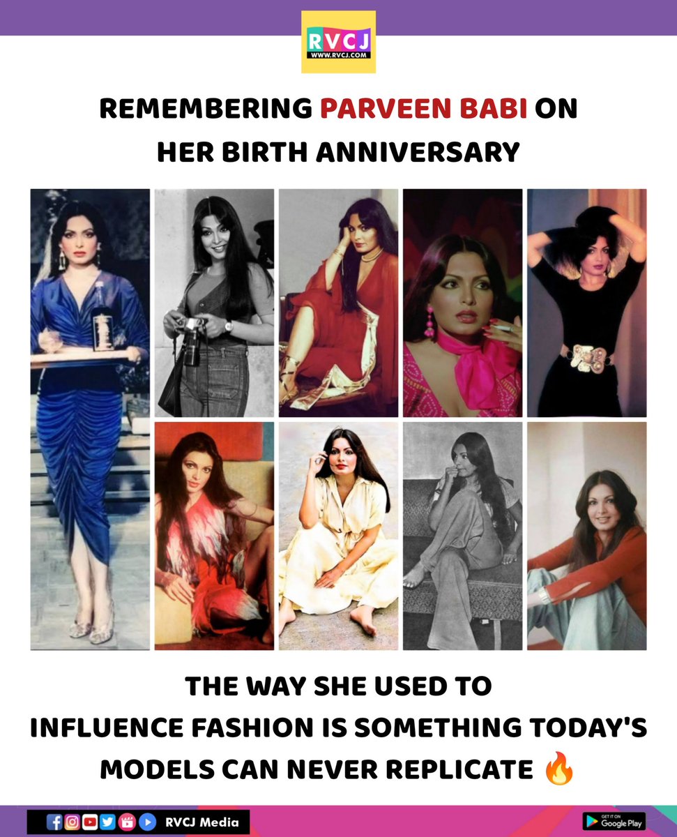 Remembering Parveen Babi on her birth anniversary!

#parveenbabi