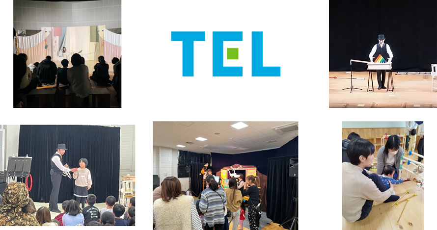 #東京エレクトロン 九州が特別協賛する「くまもと子どもわくわくアートフェスティバル」が3月23＆24日に熊本県内で開催され、たくさんの方々に親子で参加いただきました😊 来年度の開催も決定していますので、親子で楽しい時間を過ごしていただける本イベントに今後もご期待ください！ ＃TELFORGOOD