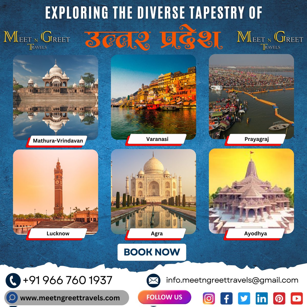 Best Tourist Places in Uttar Pradesh
.
Click here👇
meetngreettravels.com/state/uttar-pr…
.
#meetngreettravels #UttarPradesh #uttarpradeshtourism #travelindustry #travelguide #travel #travelagency #tripadvisor #tripplanner #TripPlanning #touroperator #tourists #touristattraction