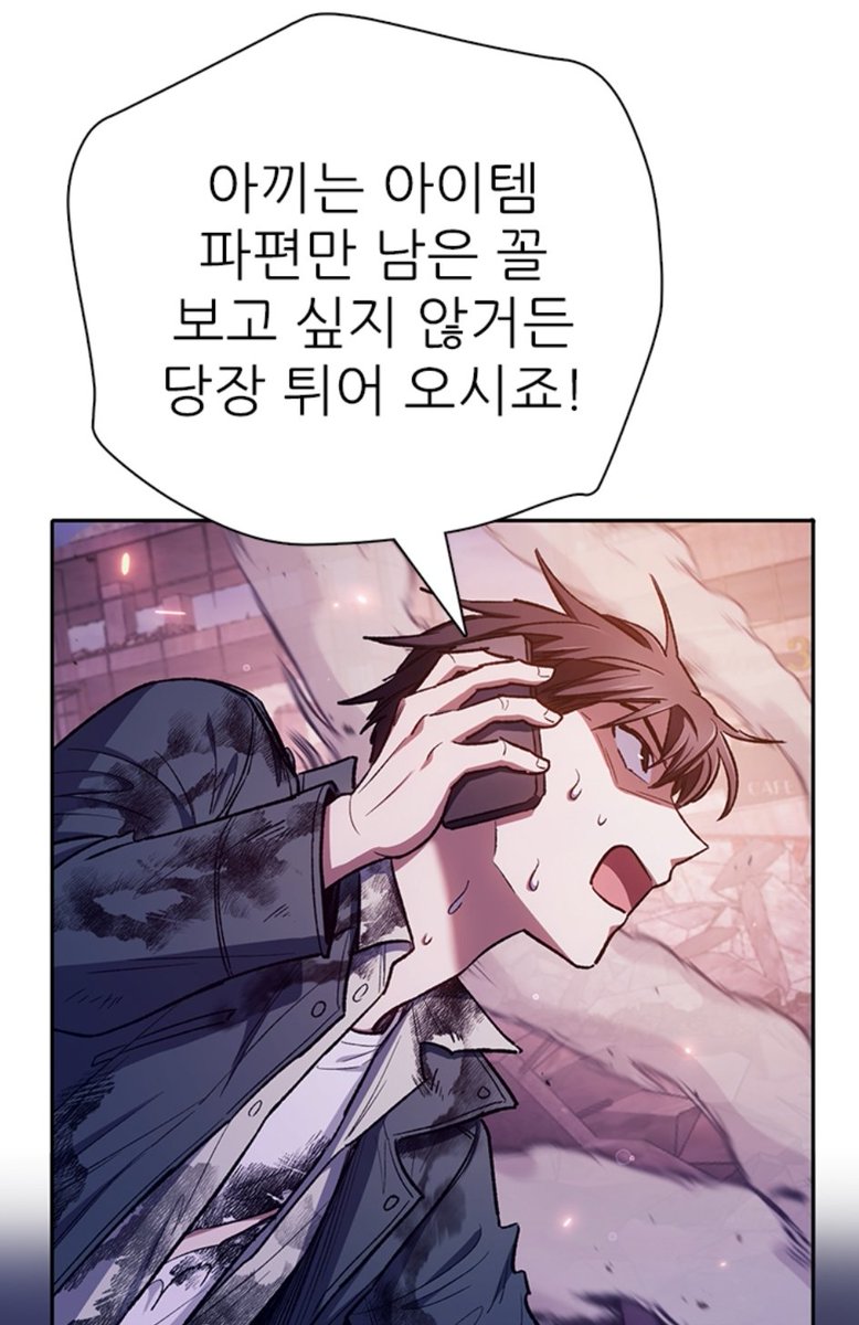 웹스급 무료분 최신화 헐레벌떡 외출준비 
그만하고 일하러 가라 
넵 